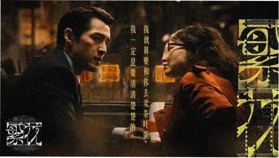海贼王剧场版6 狂欢男爵与神秘岛 主视觉