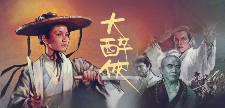 海贼王剧场版6 草帽一伙全员集结