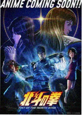 海贼王剧场版6 狂欢男爵与神秘岛 封面