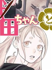 海贼王剧场版 发条岛的冒险 封面