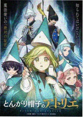 海贼王剧场版 被诅咒的圣剑 封面