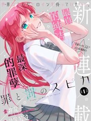 海贼王剧场版 沙漠公主与海盗们 封面